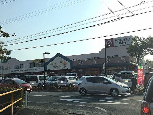 スーパー　遠鉄ストア湖西店（スーパー）まで550m