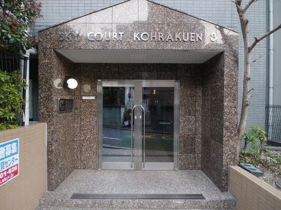 エントランス　スカイコート後楽園第3