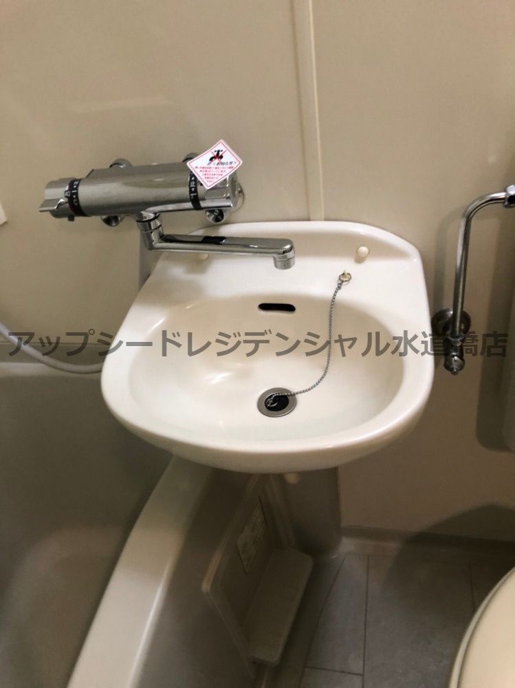 洗面設備　トイレ　※別室参考写真です。