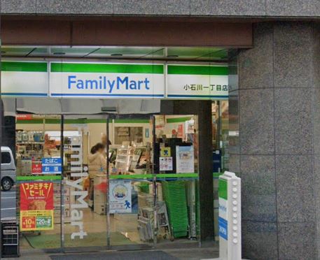 コンビニ　ファミリーマート小石川一丁目店（コンビニ）まで243m