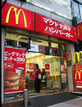 飲食店　マクドナルド 後楽園店（飲食店）まで279m