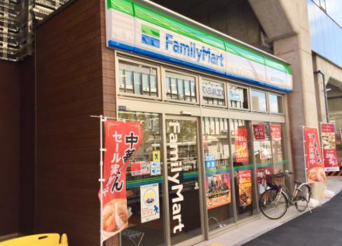 コンビニ　ファミリーマート 近鉄河内花園駅店（コンビニ）まで410m