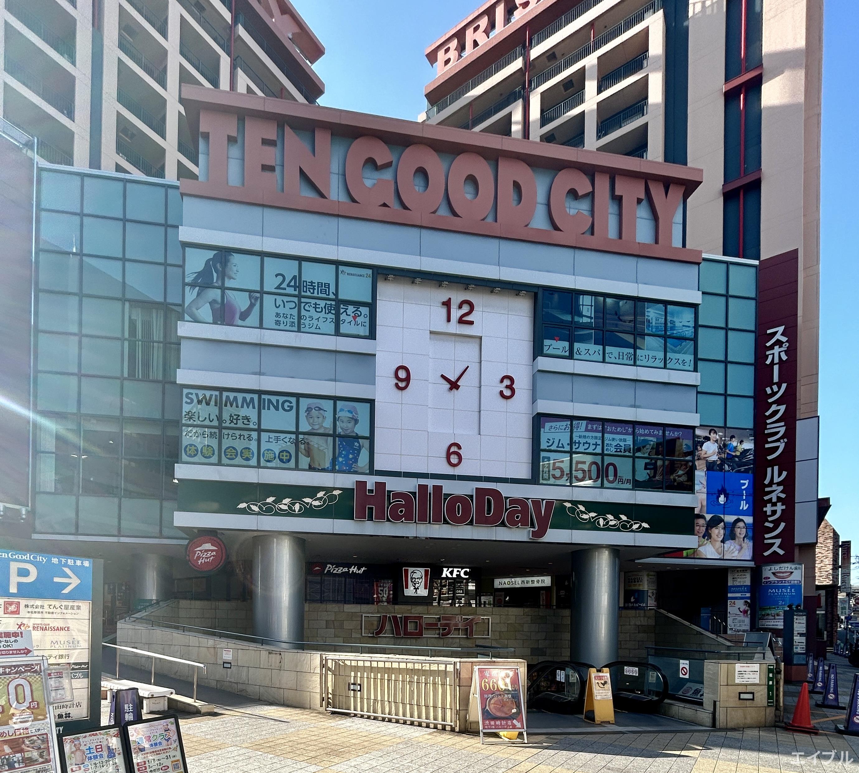 スーパー　ハローデイ西新店（スーパー）まで466m