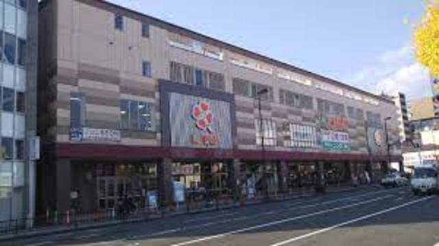 スーパー　ライフ二条駅前店（スーパー）まで822m