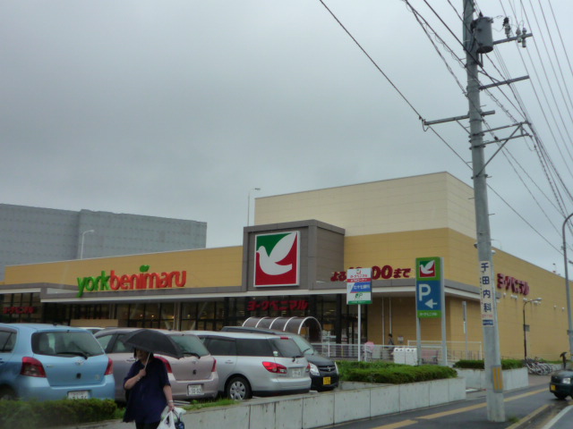 スーパー　ヨークベニマル仙台大和町店（スーパー）まで949m