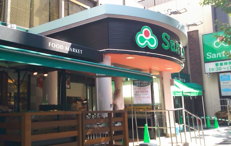 スーパー　Santoku早稲田店（スーパー）まで333m