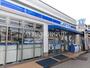 コンビニ　ローソン 横浜十日市場町店（コンビニ）まで603m