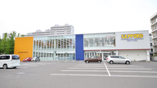 ドラックストア　サツドラ中の島店（ドラッグストア）まで472m