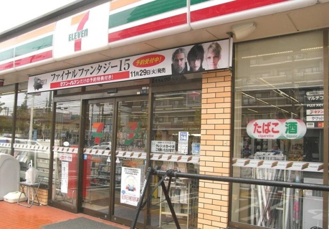 コンビニ　セブン－イレブン　大津螢谷店（コンビニ）まで932m