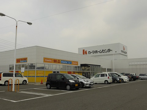 ホームセンター　カーマホームセンター 高浜店（ホームセンター）まで604m