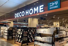 ホームセンター　ニトリデコホーム赤札堂深川店（ホームセンター）まで162m