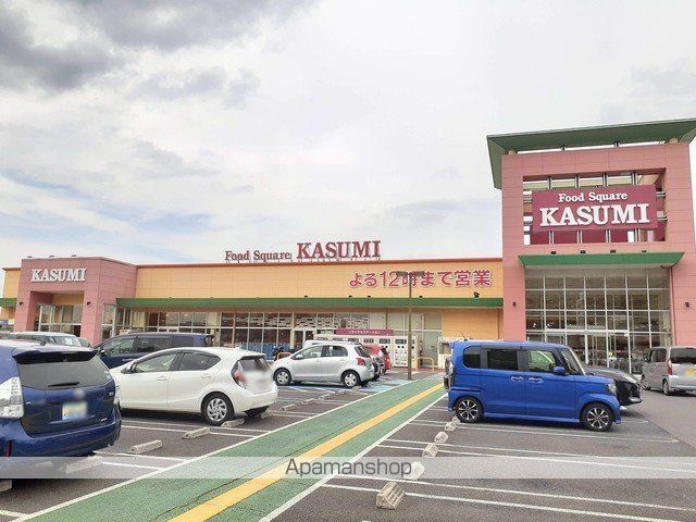 スーパー　カスミみらい平駅前店（スーパー）まで1800m