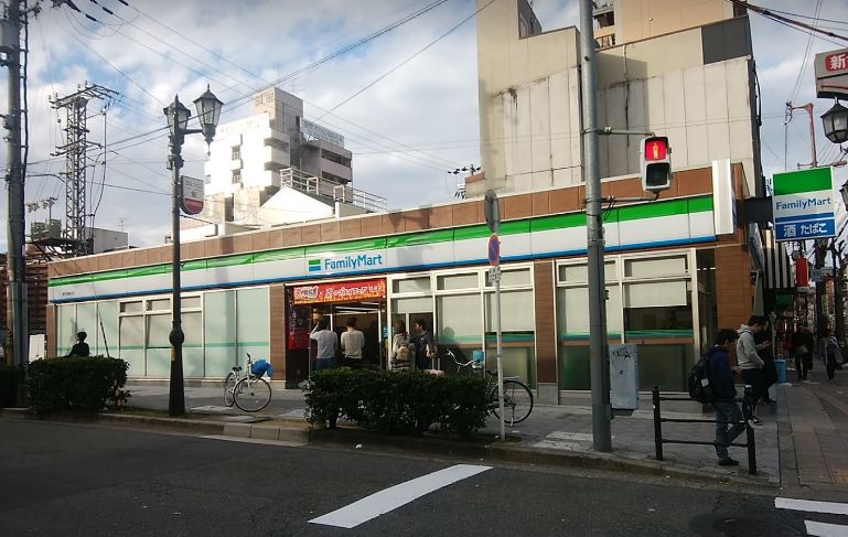 コンビニ　ファミリーマート 新今宮駅北店（コンビニ）まで320m