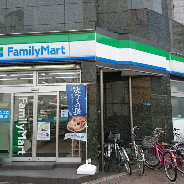 コンビニ　ファミリーマート 大国町店（コンビニ）まで755m