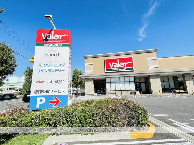 スーパー　バロー高辻店（スーパー）まで817m