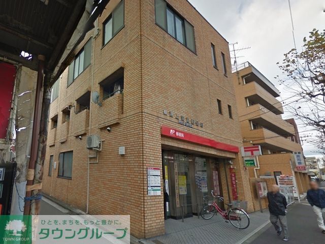 郵便局　横浜上末吉郵便局（郵便局）まで470m