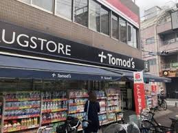 ドラックストア　Tomos(トモズ) 上板橋南口店（ドラッグストア）まで213m