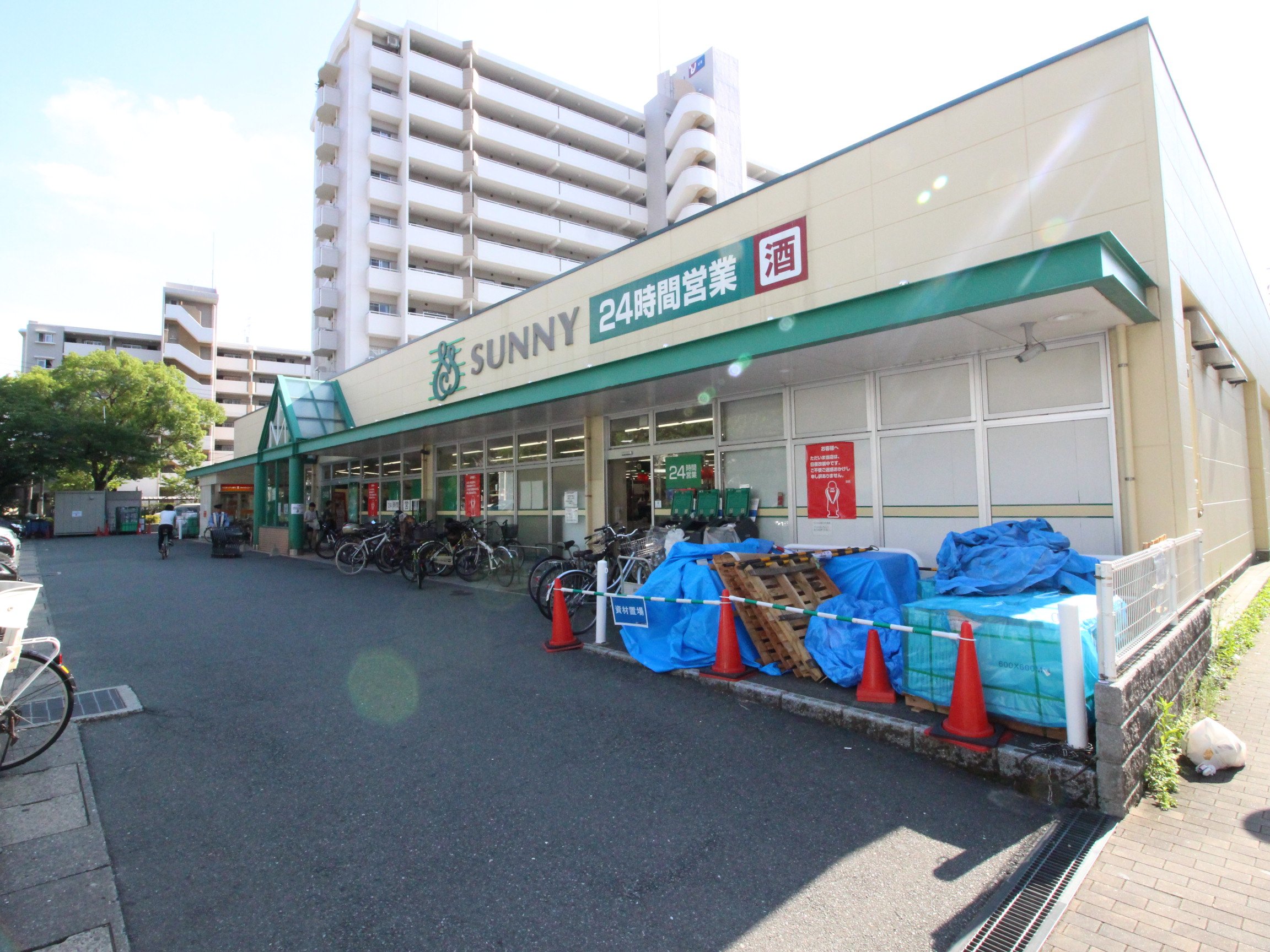 スーパー　サニー梅光園店（スーパー）まで679m