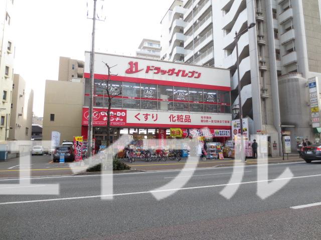 ドラックストア　ドラッグイレブン六本松店（ドラッグストア）まで572m