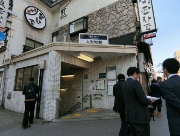 スーパー　成城石井日本橋浜町店（スーパー）まで186m