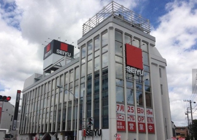 スーパー　西友武蔵新城店（スーパー）まで554m