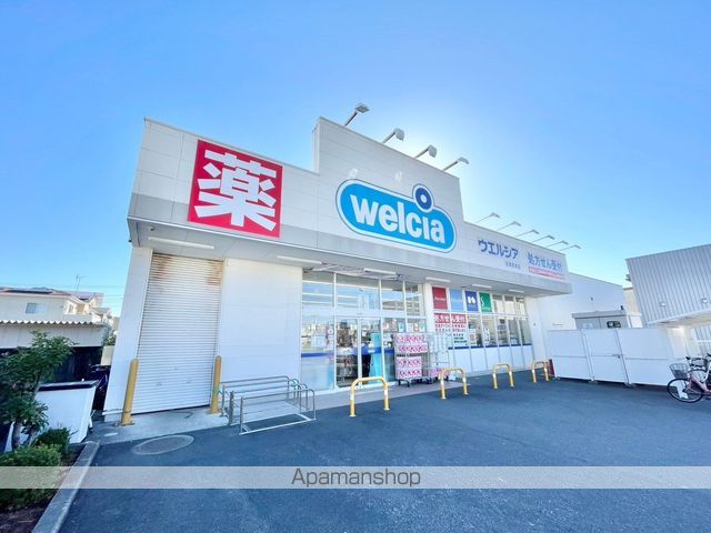 ドラックストア　ウエルシア沼津原東店（ドラッグストア）まで867m