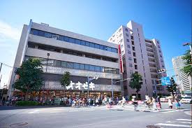 スーパー　オオゼキ 練馬店（スーパー）まで207m