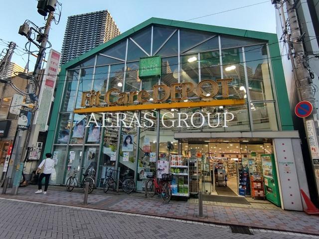 ドラックストア　Fit　Care　DEPOT小杉店（ドラッグストア）まで302m
