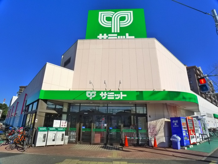 スーパー　サミット（スーパー）まで500m