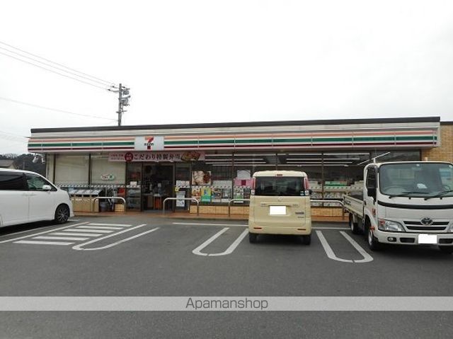コンビニ　セブンイレブン新市戸手店（コンビニ）まで450m
