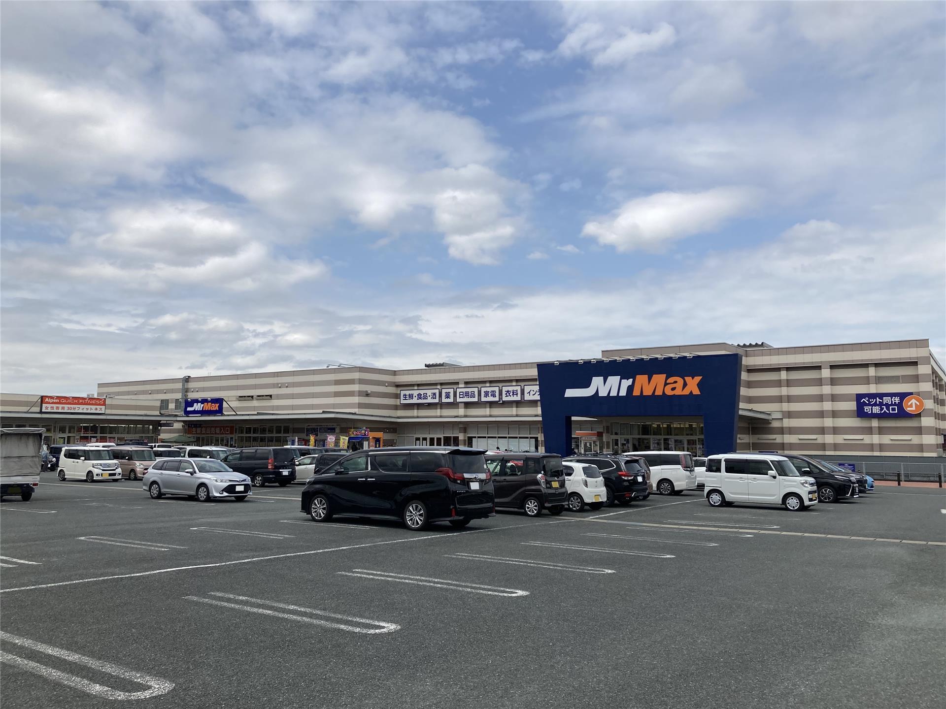 ショッピングセンター　MrMax熊本インターショッピングセンター（ショッピングセンター）まで1314m
