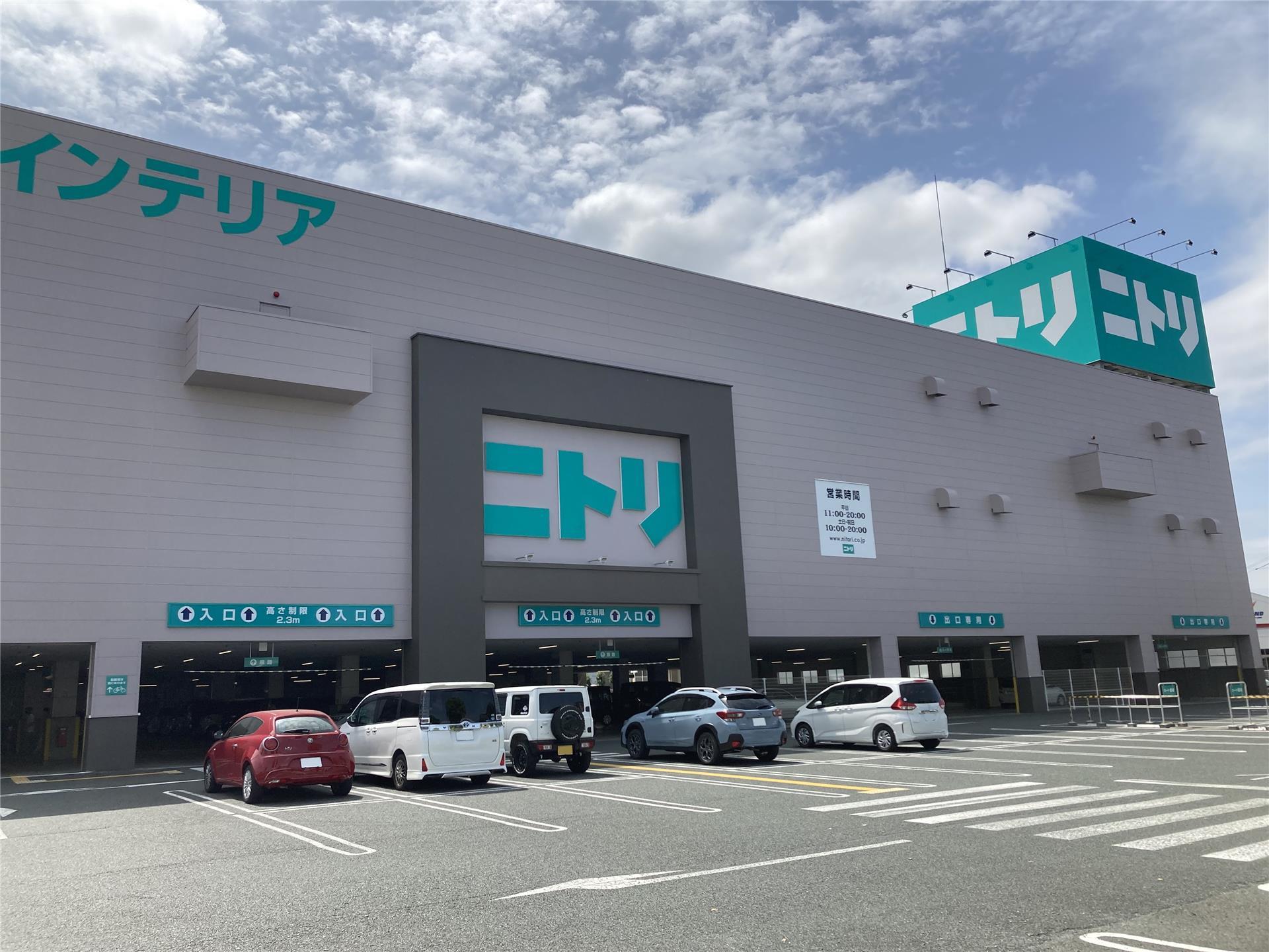 ホームセンター　ニトリ熊本インター店（ホームセンター）まで594m