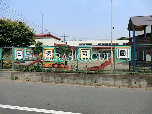 幼稚園・保育園　しらこばと保育園（幼稚園・保育園）まで723m
