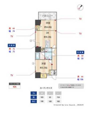 間取り図