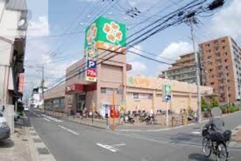 スーパー　ライフ寝屋川黒原店（スーパー）まで361m