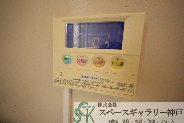 神戸電鉄三田線 岡場駅 徒歩17分 5階建 築55年のその他写真