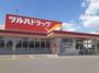ドラックストア　ツルハドラッグすずらん店（ドラッグストア）まで900m