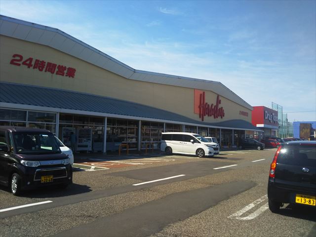 スーパー　原信新通店（スーパー）まで970m