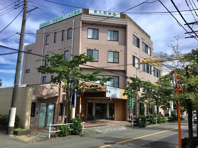 病院　医療法人社団長尽会長久保病院（病院）まで675m