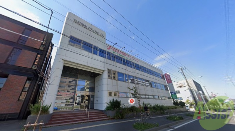 病院　医療法人社団　慈昴会　白石内科クリニック（病院）まで445m