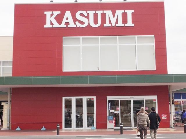 スーパー　ＫＡＳＵＭＩ（スーパー）まで1300m