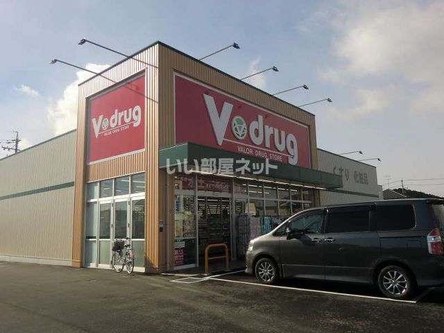 ドラックストア　Ｖドラッグ岐阜太郎丸店（ドラッグストア）まで361m