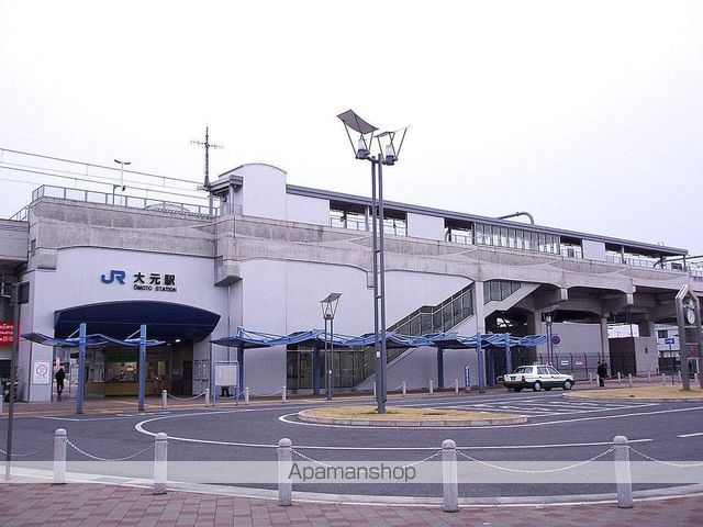 その他　大元駅（その他）まで1100m