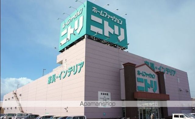 ショッピングセンター　ニトリ　奥田店（ショッピングセンター）まで1000m