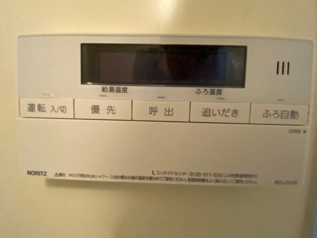 シティ南落合のその他写真