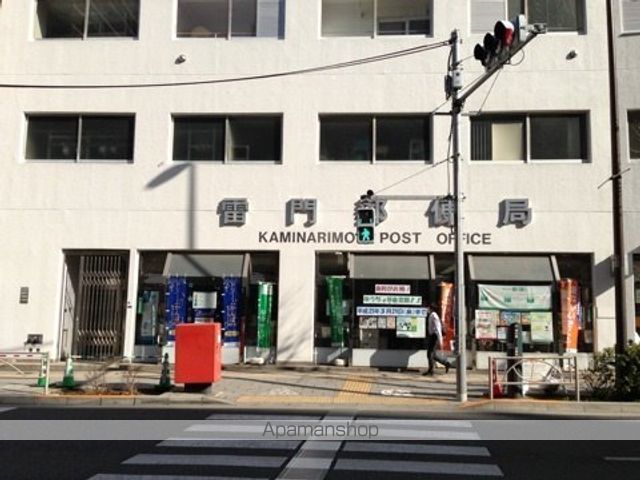 その他　【郵便局】雷門郵便局（その他）まで278m