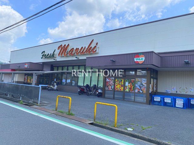 スーパー　スーパーマルヒ国分店（スーパー）まで150m