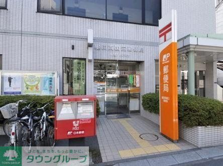 郵便局　墨田両国三郵便局（郵便局）まで482m