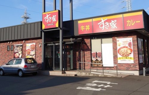 飲食店　すき家 川崎西生田店（飲食店）まで1252m