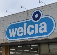 ドラックストア　ウエルシアつくば学園中央店（ドラッグストア）まで450m